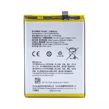 Batterie Premium Realme C11 (2020) / C3/5/5i BLP729