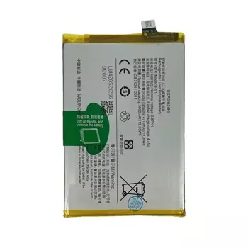 Batterie Premium Vivo Y21 / Y33s B-S1