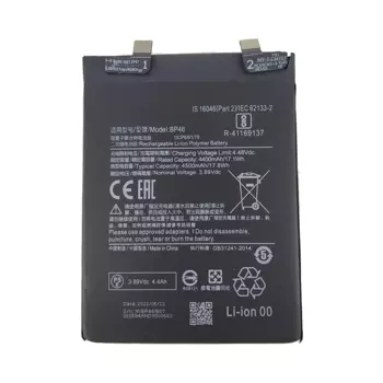 Batterie Premium Xiaomi 12 5G / 12X BP46