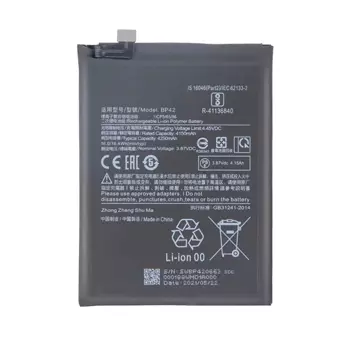 Batterie Premium Xiaomi Mi 11 Lite 4G / Mi 11 Lite 5G BP42