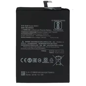 Batterie Premium Xiaomi Mi Max 3 BM51