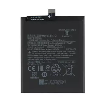 Batterie Xiaomi Poco F2 Pro BM4Q