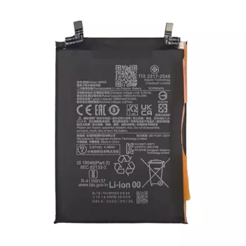 Batterie Premium Xiaomi Poco X4 GT / Redmi Note 11T Pro 5G BM5G