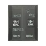 Batterie Premium Realme 7 Pro BLP799