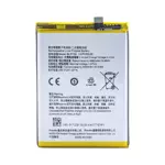 Batterie Realme C11/C3/5/5i BLP729