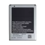 Batterie Samsung Galaxy Note 1 N7000 EB615268VU