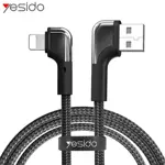 Câble Data USB vers Lightning Yesido CA81 90° Noir