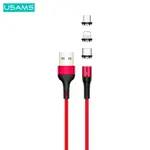Câble de Charge Magnétique Usams SJ334USB02 US-SJ334 U29 USB vers Type-C Magnétique Rotatif (1m) Rouge