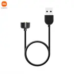 Câble de Charge Xiaomi BHR4641GL Smart Band 5/6 Noir