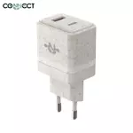 Chargeur Secteur Multi CONNECT MC-CD33WB Eco-Friendly (Type-C + USB) 33W Beige