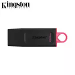 Clé USB Kingston DTX/256GB DataTraveler Exodia USB3.2 256GB