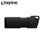 Clé USB Kingston DTXM/32GB DataTraveler Exodia M USB 3.2 (32GB) Noir