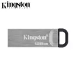 Clé USB Kingston DTKN/128GB DataTraveler Kyson USB3.0 (128GB) Argent
