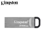 Clé USB Kingston DTKN/256GB DataTraveler Kyson USB3.0 (256GB) Argent
