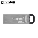 Clé USB Kingston DTKN/32GB DataTraveler Kyson USB3.0 (32GB) Argent