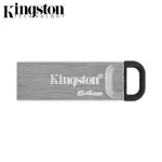 Clé USB Kingston DTKN/64GB DataTraveler Kyson USB3.0 (64GB) Argent