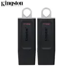 Clé USB Kingston DTX/32GB-2P DataTraveler Exodia USB3.2 32GB Pack x2