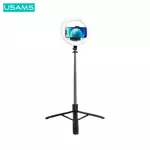 Lampe LED avec Support Smartphone Usams US-ZB241