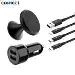 Pack Voyage CONNECT Support Voiture (Magnétique)/ Câble 3 en 1 (1.2m)/ Chargeur Allume Cigare (2 USB) Noir