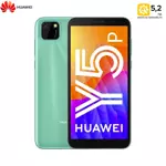 Smartphone Huawei Y5p 32GB NEUF (Boîte & Accessoires) Vert