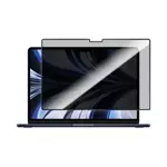 Verre Trempé PRIVACY Magnétique Apple MacBook Air M2 13" (2022) A2681