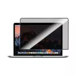 Verre Trempé PRIVACY Magnétique Apple MacBook Pro Touch Bar Retina 13" (2017) A1706